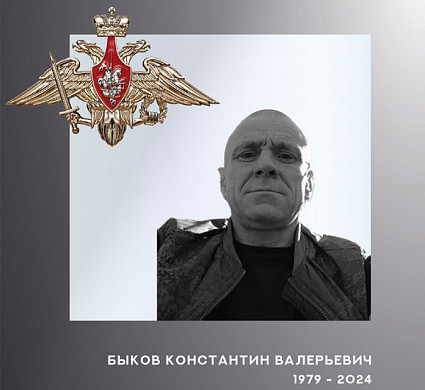 Двое жителей Ивановской области героически погибли в ходе спецоперации 